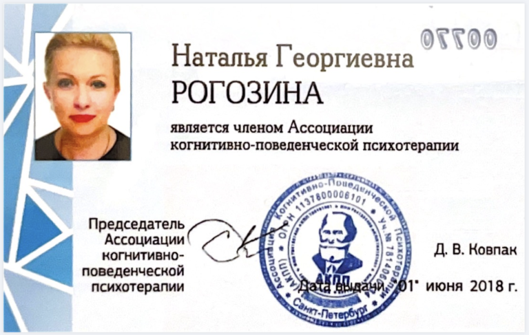 Карта членства Ассоциации КПП